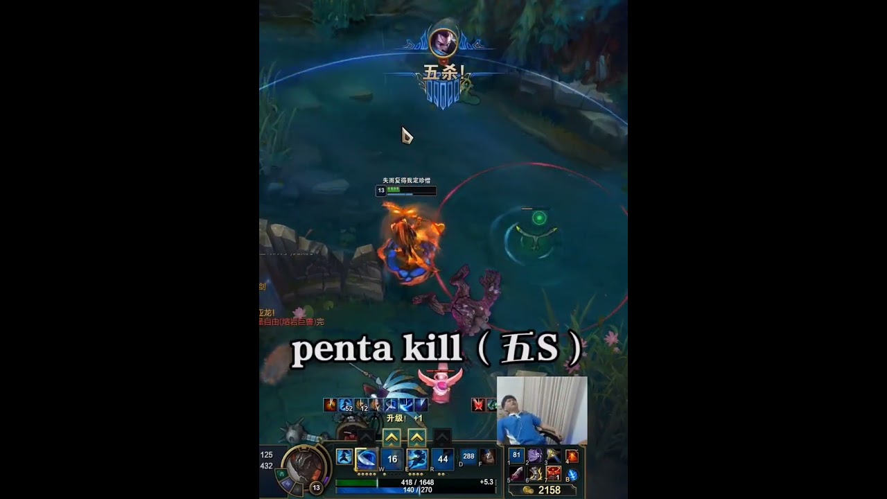 280 Is this person really hanging up  League of Legends #lol #leageoflegend  #shorts #leage #lolclip
