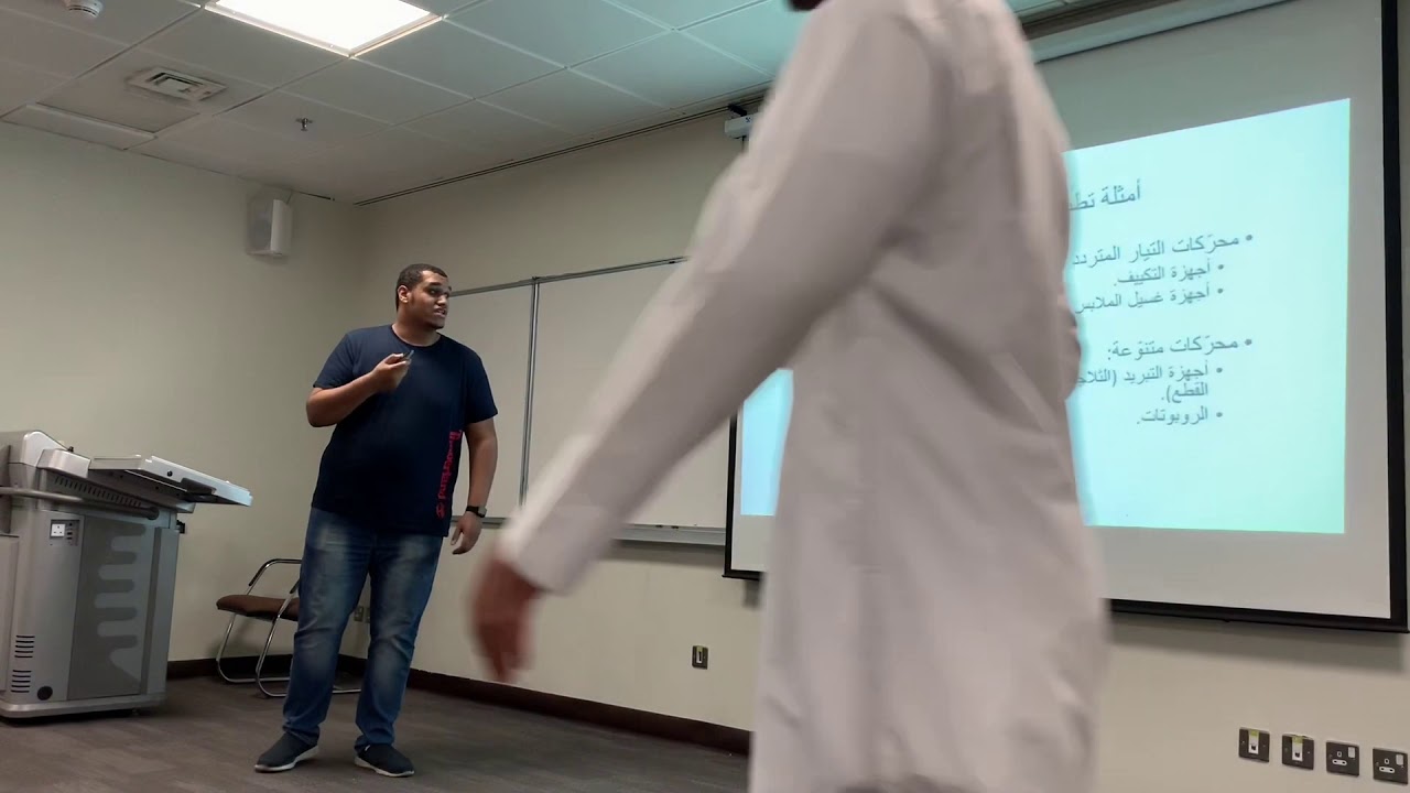 محاضرة تعريفيه بتخصص الهندسة الكهربائية KFUPM