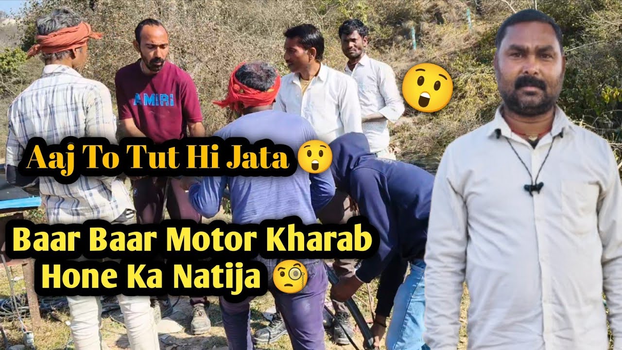 Hamara samarsebal motor Bankar aaya hai isiliye usko Ham set kar rahe hain 🤔#tiktokvideos #social 
