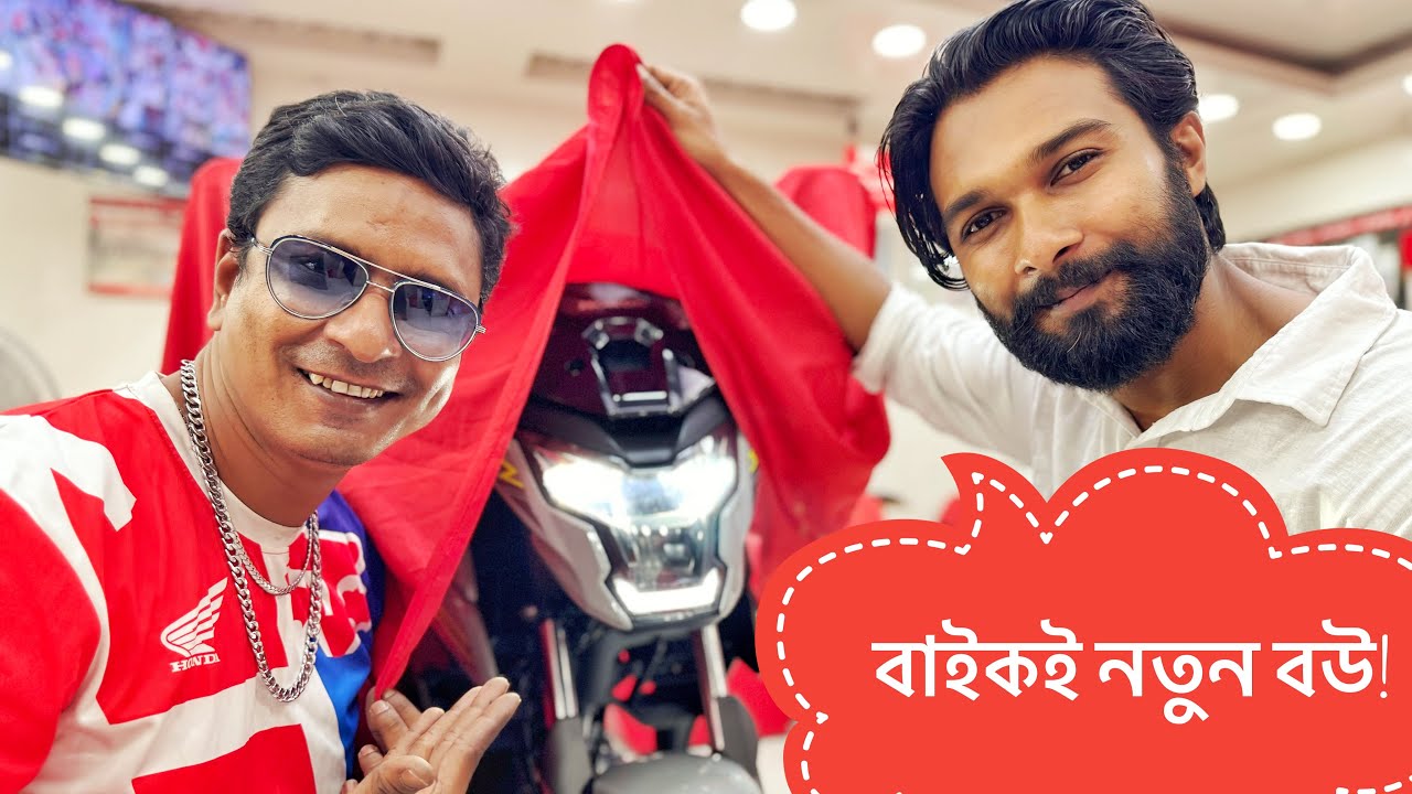 বাইকই নতুন বউ ||  New Honda Xblade 160 Fi abs || Chocolate Biker Motovlog || City Honda