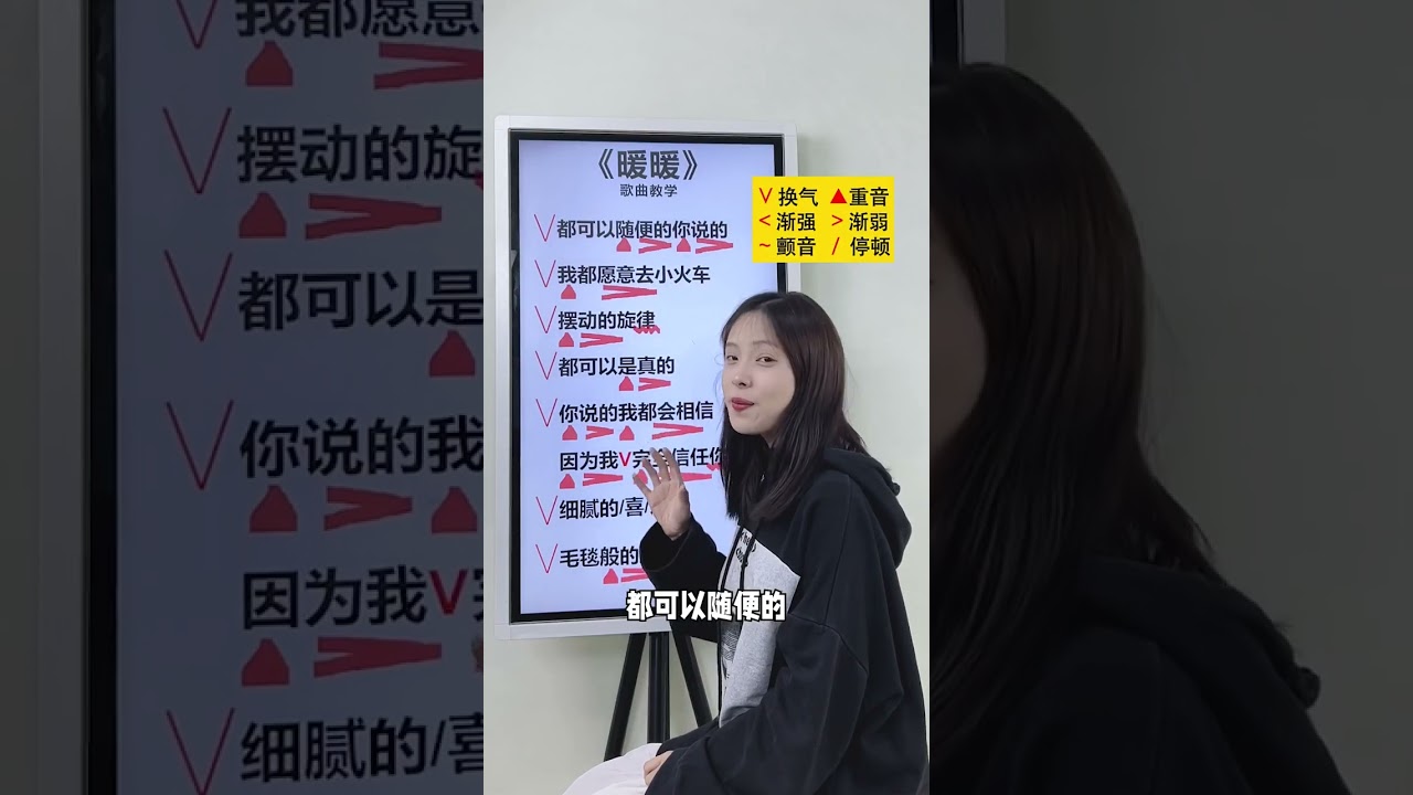 梁静茹《暖暖》歌曲教学，非常好听！！！ #唱歌教学 #零基础学唱歌 #音乐教学