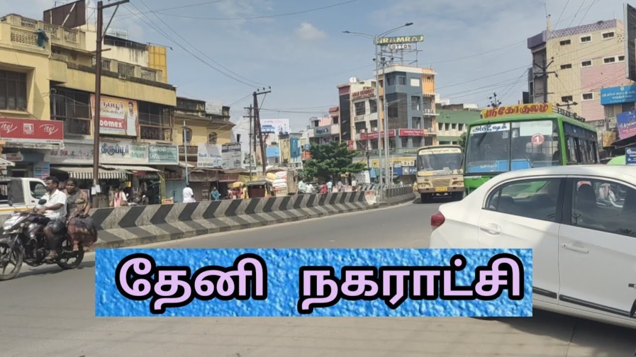 Theni Town View | Theni Allinagaram  Municipality  | Periyakulam Road | Cumbum Road | Madurai Road