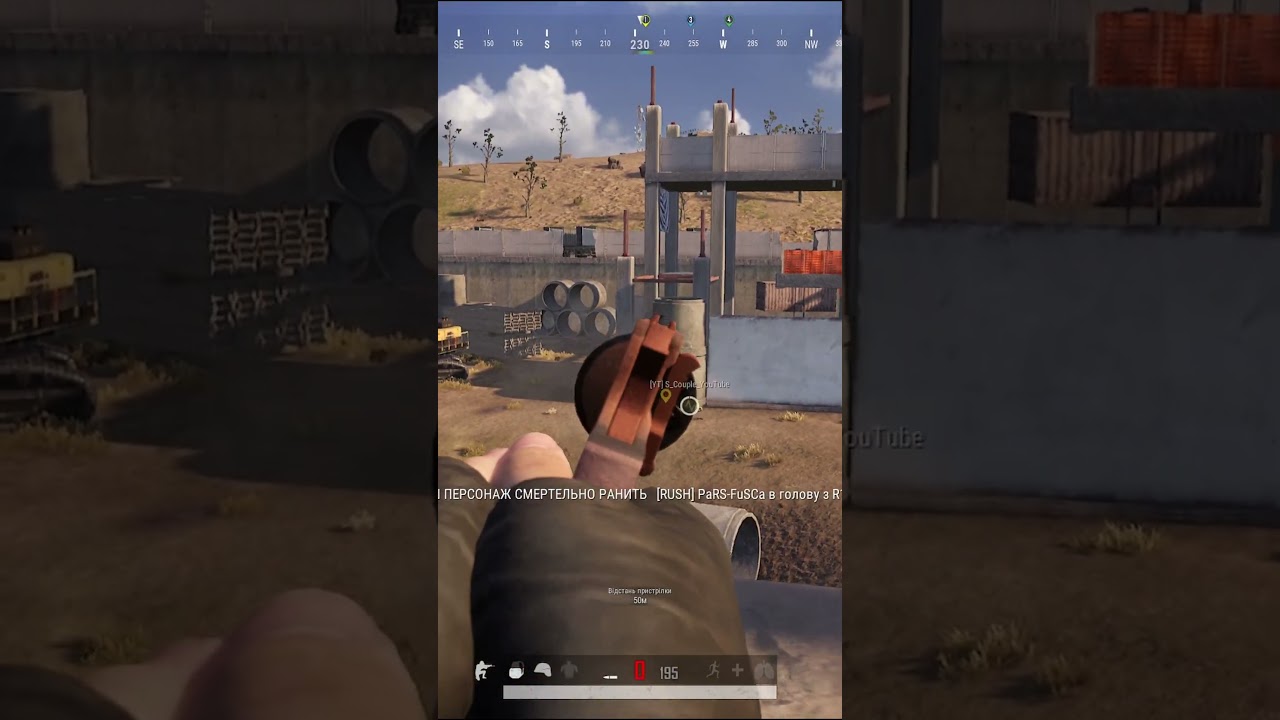 КОВБОЙ В PUBG 