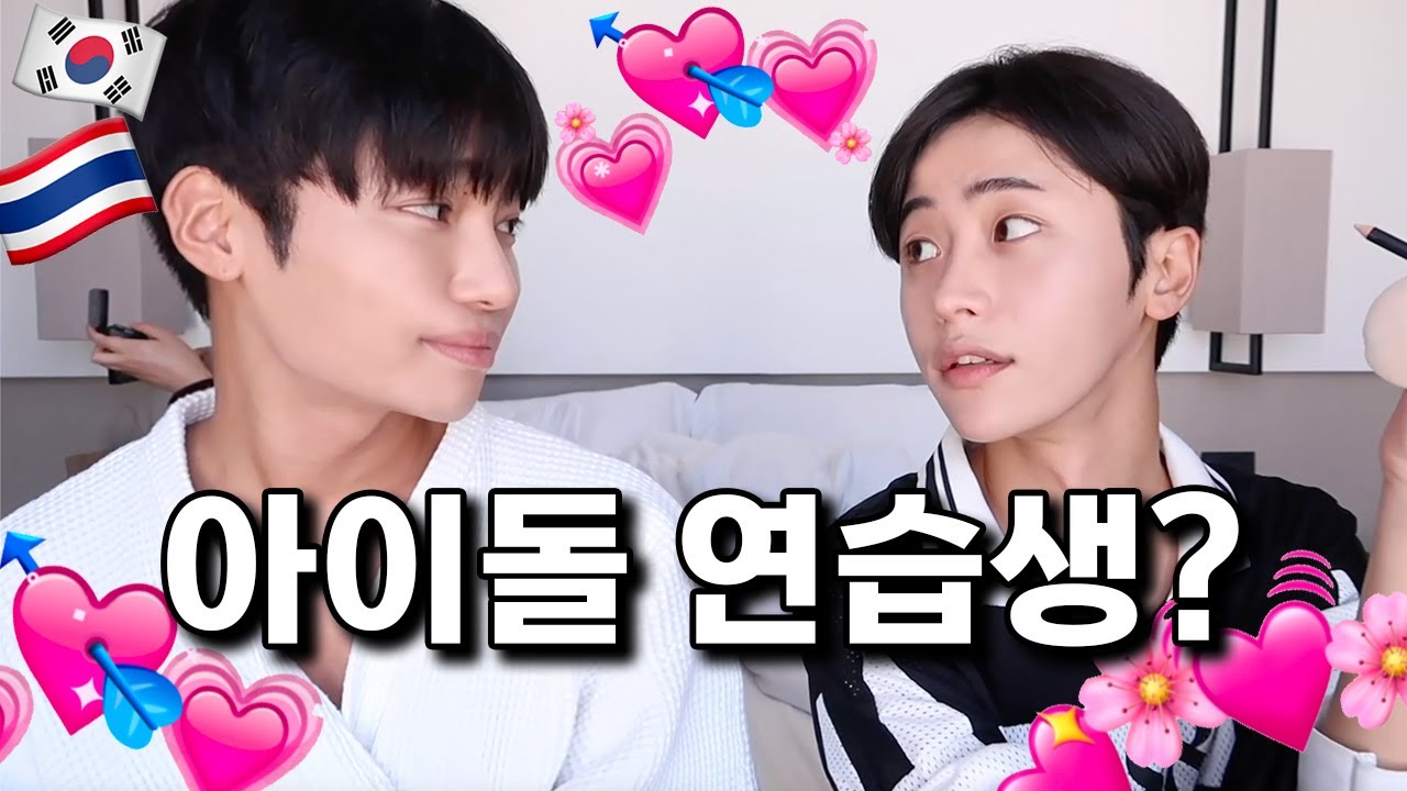 ep.2아이돌 연습생 시절 썰푼다..^^ #태국여행 feat.제롬/글리/채우