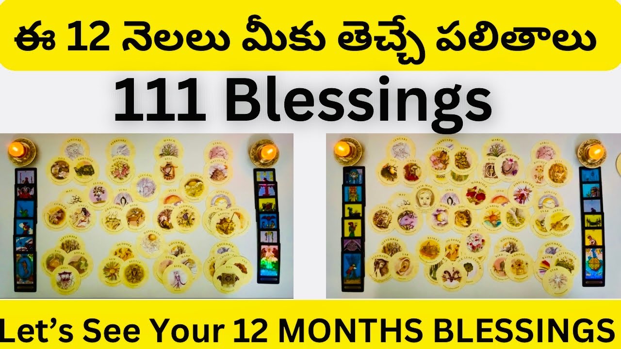 Telugu Tarot🌞111 Blessings 12 Months♾️🧲🍀🌟Pick A Card/Timeless Reading🤩🔮🫰🏻Tarot For Soul Telugu💖🌈🎁💚