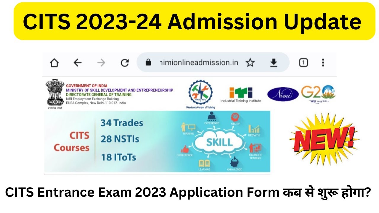 CITS/CTI Admission 2023-24 Session Update l Entrance Examination 2023 l Online Application Form 2023
