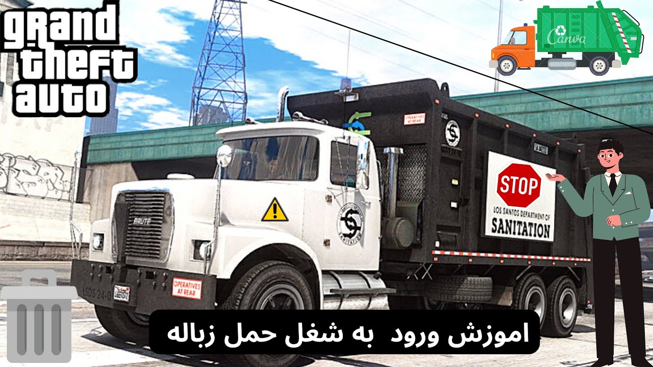 اموزش کار کردن و ورود به شغل حمله زباله در سرور الفا رول پلی 💯|برسی شغل+سطح درامد|AlphaRolePlay
