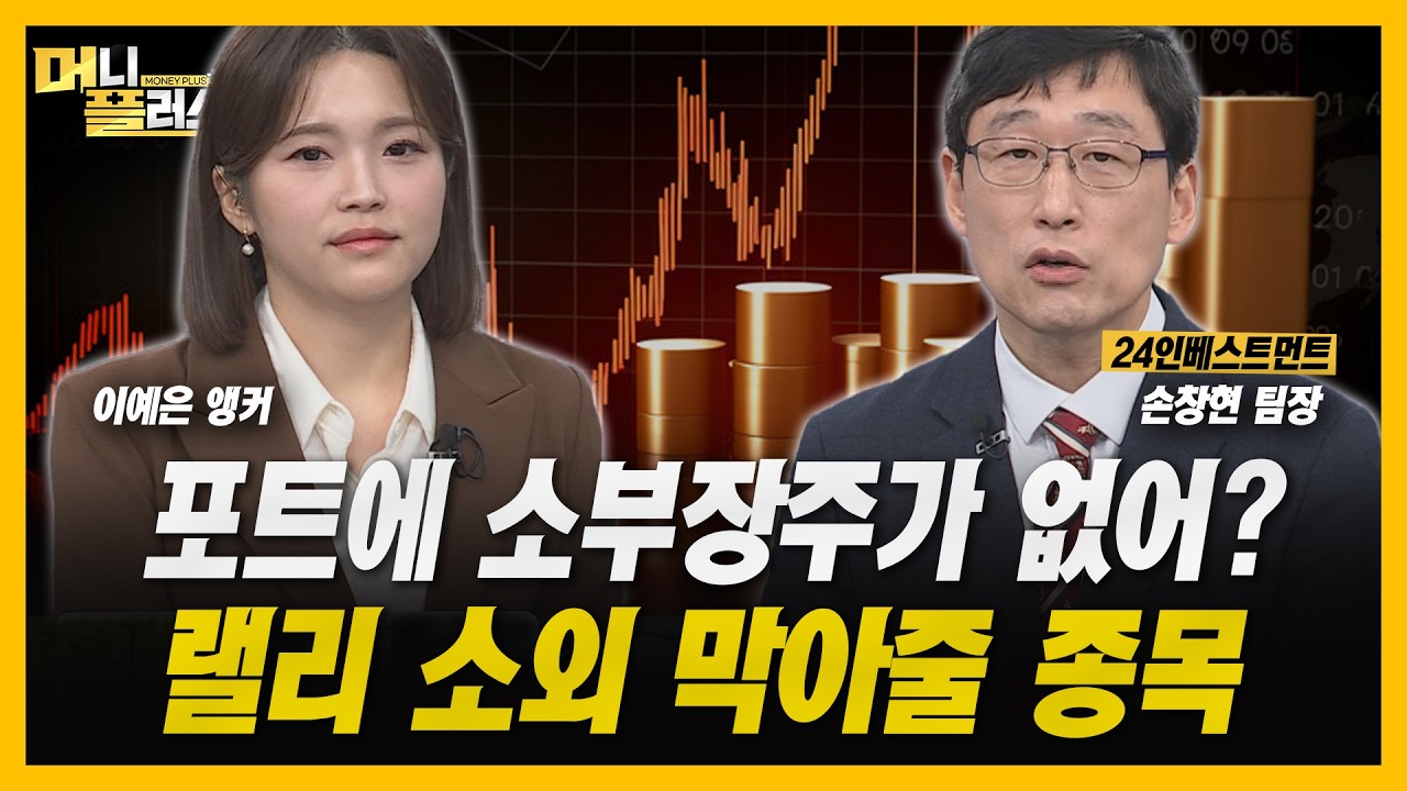 반도체 조정은 기회...지금 시장이 보내는 신호