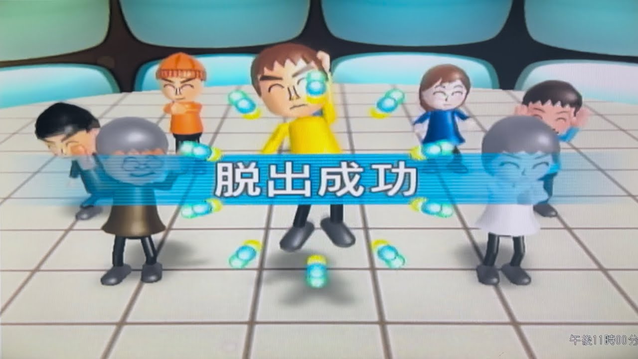 【Wii fit plus】コロコロ玉入れ【初級】で脱出成功