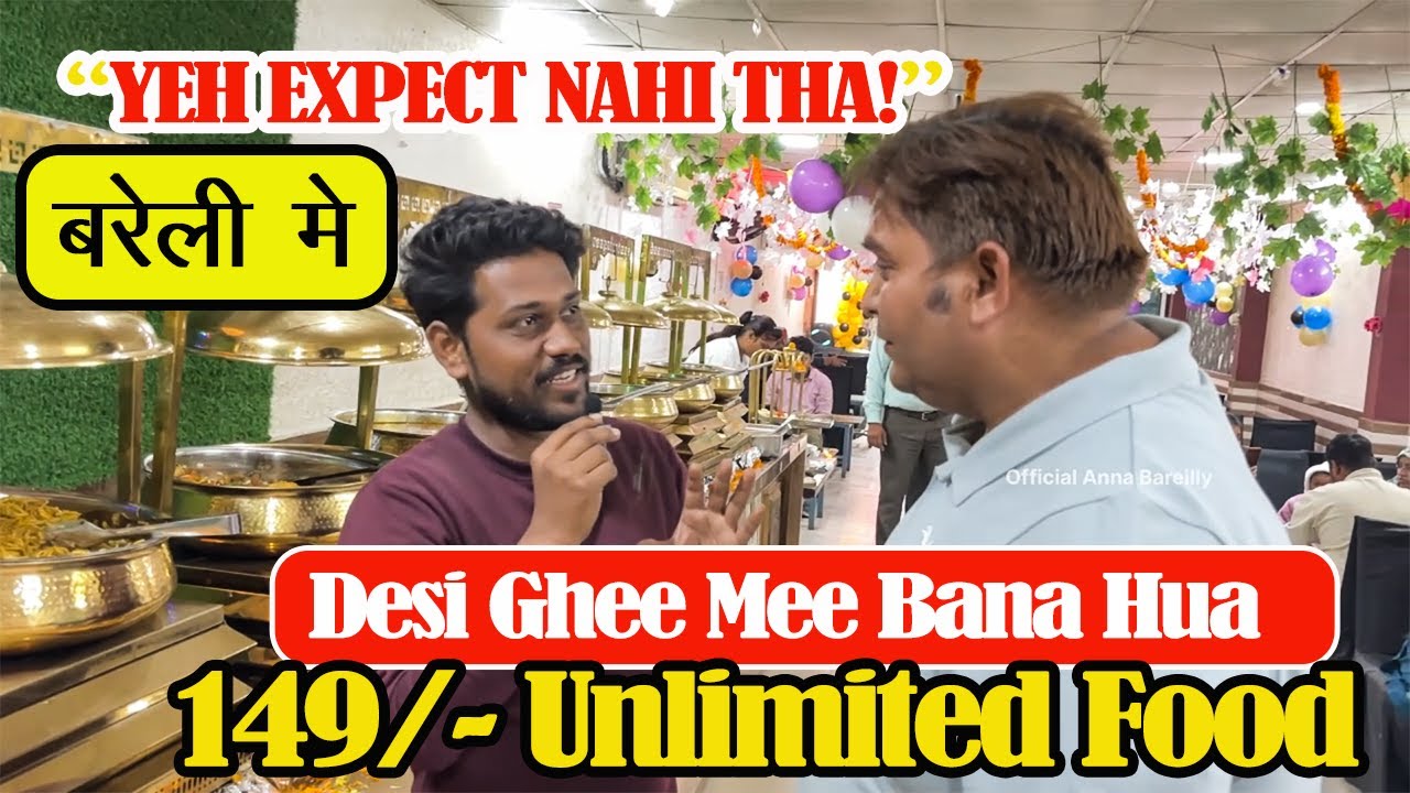 Bareilly : मात्र ₹149/- में R Bajpai Restaurant पर शुद्ध देसी घी में बना खाना, वो भी Unlimited खाओ