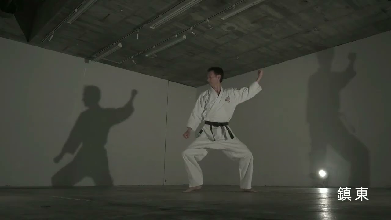 2024 正流七法　少林寺流空手道錬心館　Renshinkan Karate
