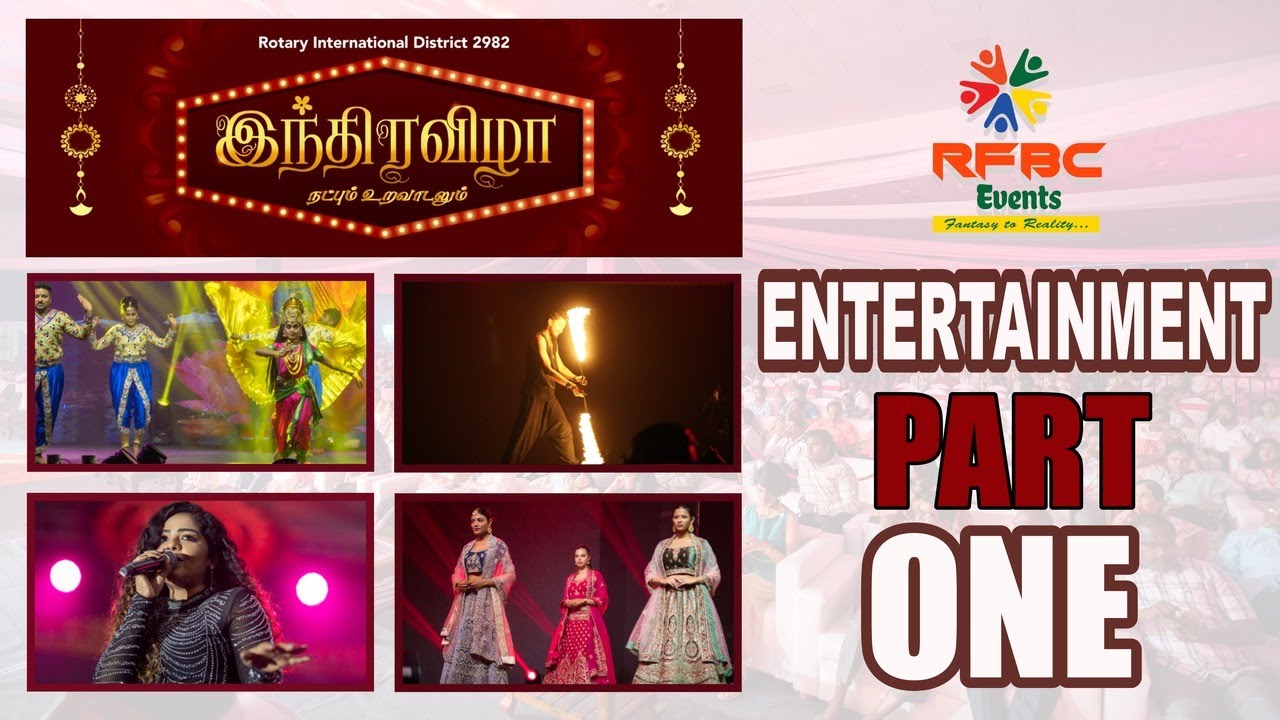 INDRAVIZHA ENTERTAINMENT PART 1 #rfbcevents #tamil #rotary #fashion #music #entertainment