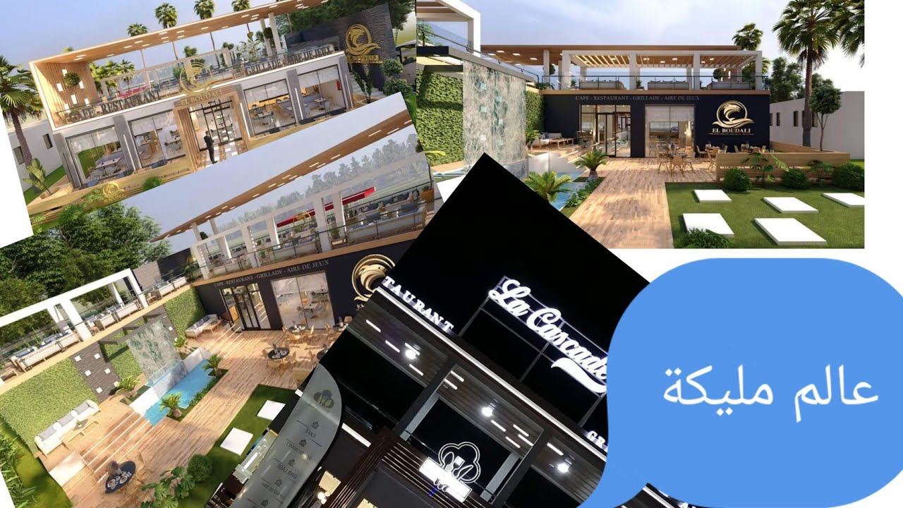ضيعة LA CASCADE او الشلال متواجدة بمدينة فاس عائلية و جليسة رائعة و غزالة مع الحباب