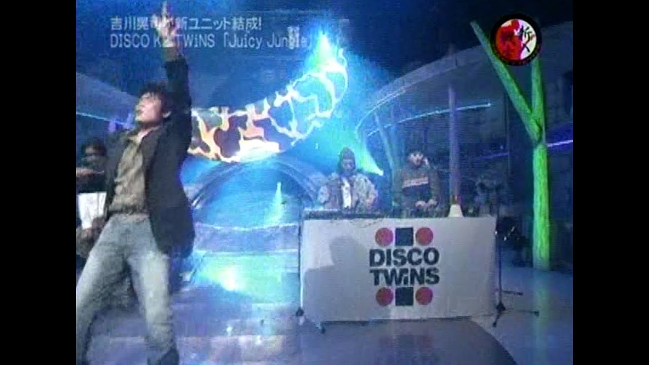 吉川晃司 in DISCO K2 TWINS 「JUICY JUNGLE」