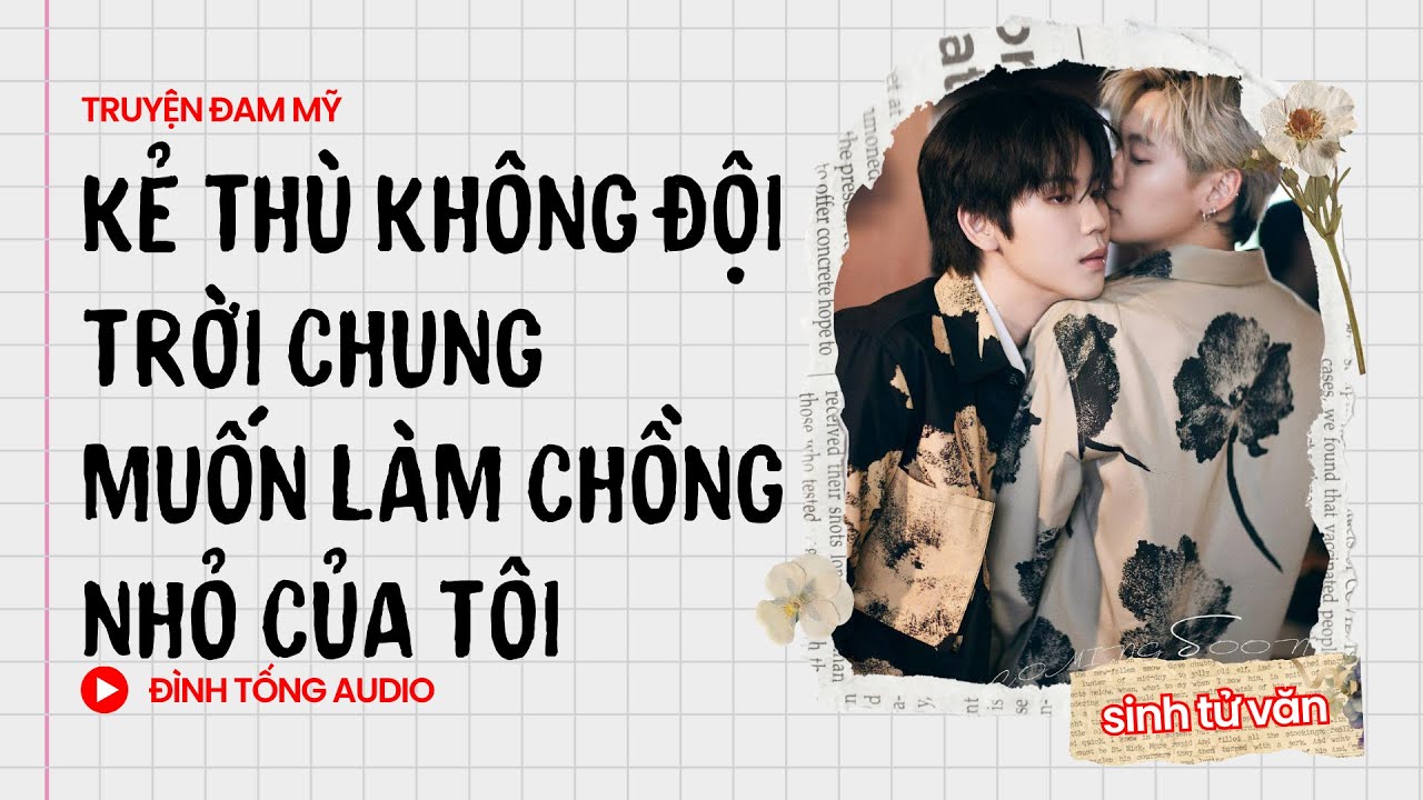 Truyện Đam Mỹ FULL || Kẻ Thù Không Đội Trời Chung Muốn Làm Chồng Nhỏ Của Tôi || Đình Tống Audio
