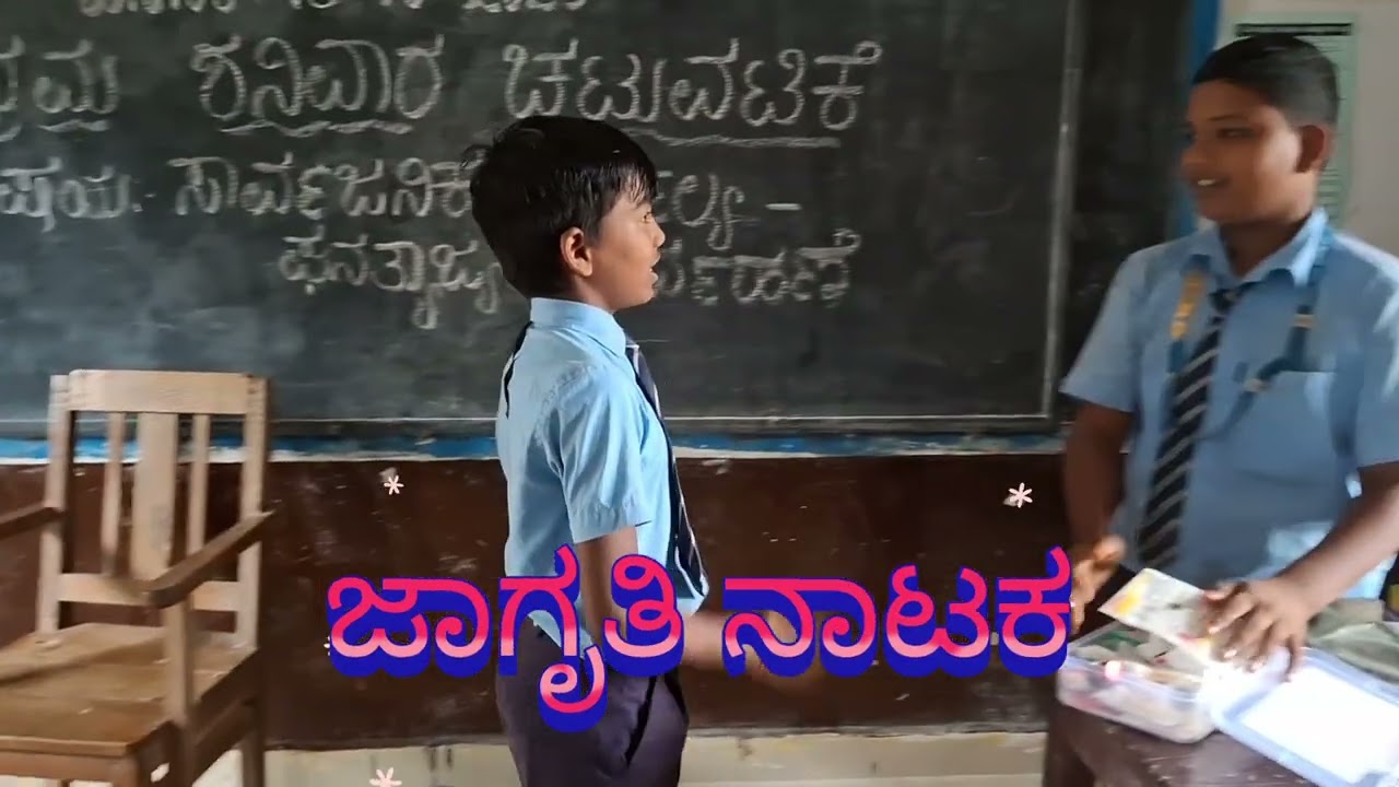 ಸಂಭ್ರಮ ಶನಿವಾರ ಅಕ್ಟೋಬರ್ ತಿಂಗಳ ಚಟುವಟಿಕ (ಸಾರ್ವಜನಿಕ ನೈರ್ಮಲ್ಯ ಮತ್ತು ಘನ ತ್ಯಾಜ್ಯ ನಿರ್ವಹಣೆ) 