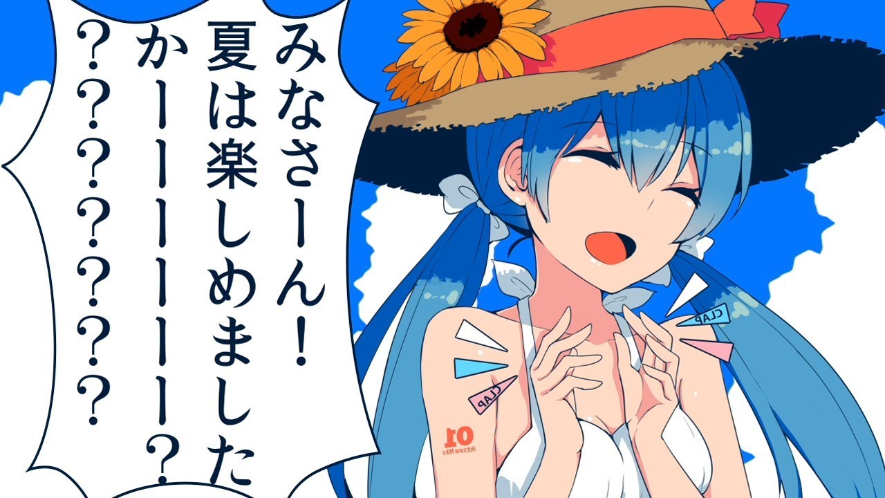 感傷マゾヒスト - cosMo＠暴走P feat. 初音ミク