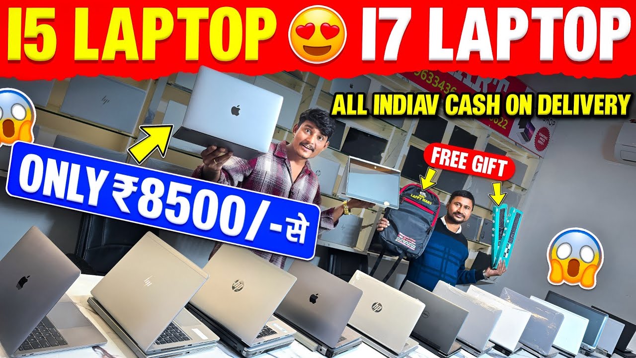 Second Hand i5 i7 Laptop Patna | ₹8500 से | All India COD