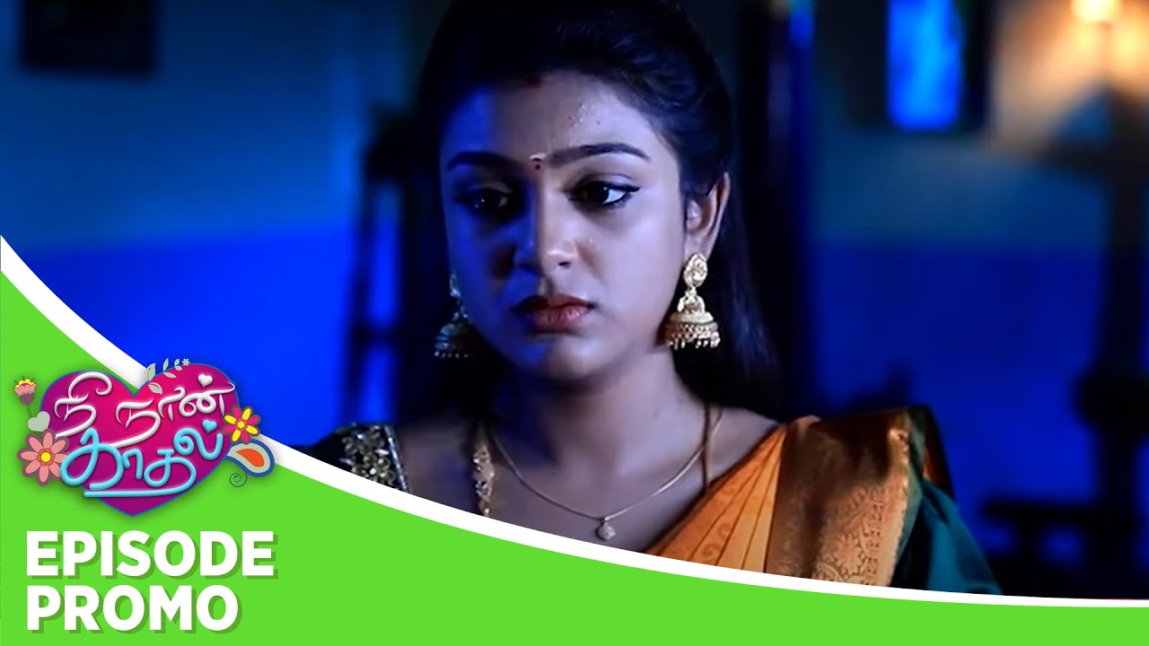 Nee Naan Kaadhal | Episode Promo | 1st November 2024