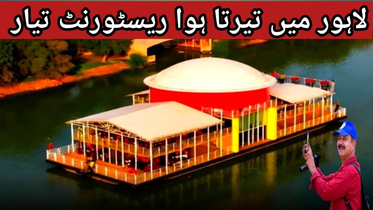 Floating Hotel Lahore Canal ll Amaizing Project ll Enjoy Food With Fun ll First Time in Pakistan 