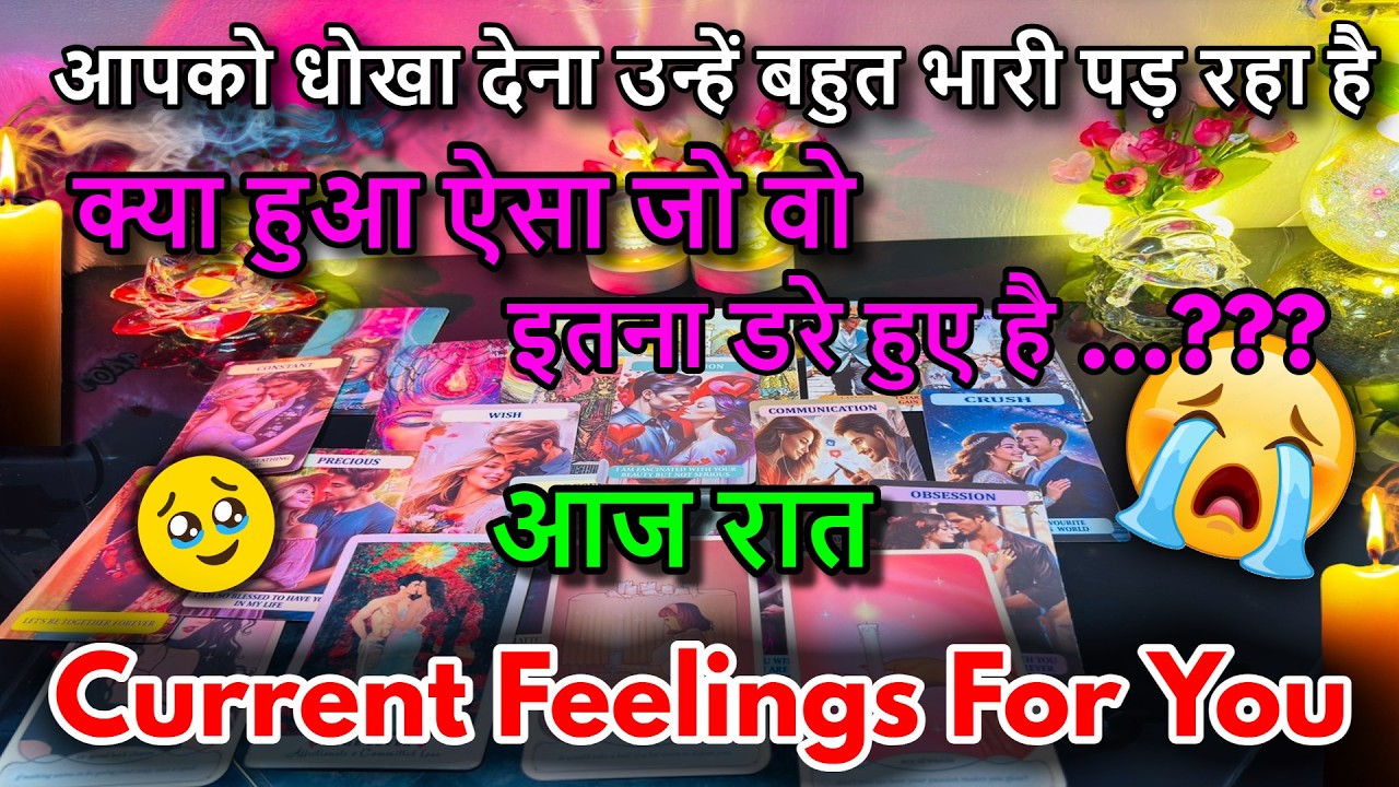 ❤️UNKI CURRENT FEELINGS | TODAY || NO CONTACT ( HINDI )TAROT READING 🔮THE MYSTERIOUS 369 TAROT
