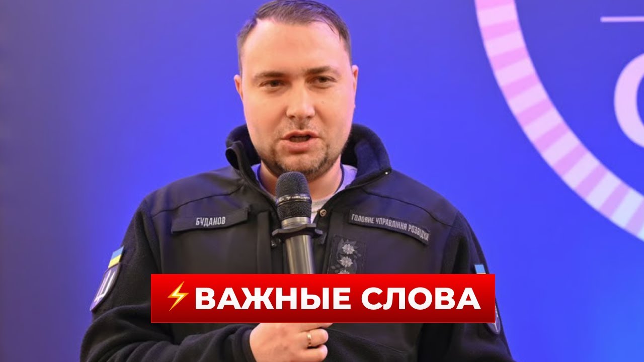 ❗️2 МИНУТЫ НАЗАД! Буданов вышел с важными заявлением — послушайте | Новини.LIVE