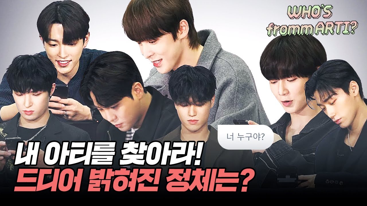 [EN] [🎥] 내 이름은 홍중, 사실 윤호죠.ㅣWHO’s fromm ARTI?🔍ㅣ에이티즈 ATEEZ🕵️