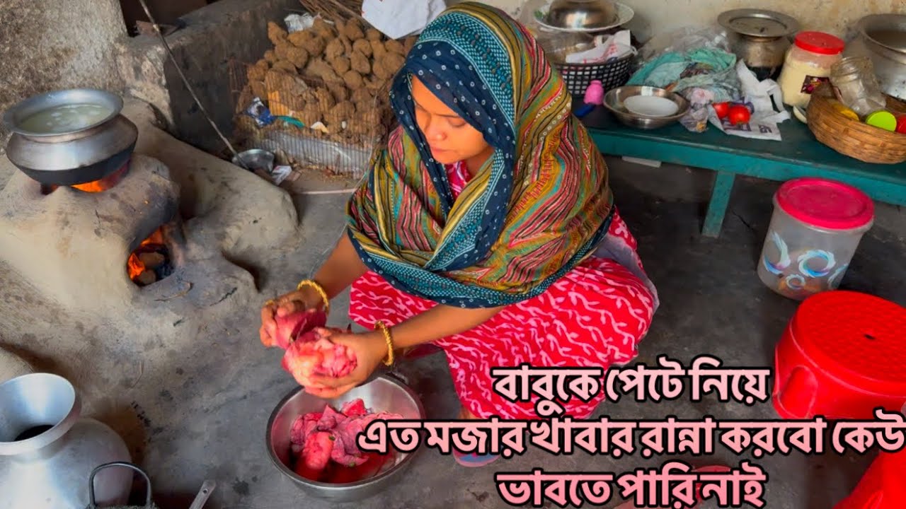 বাবুকে পেটে নিয়ে এত মজার খাবার রান্না করবো কেউ ভাবতে পারি নাই 😍 #vlog
