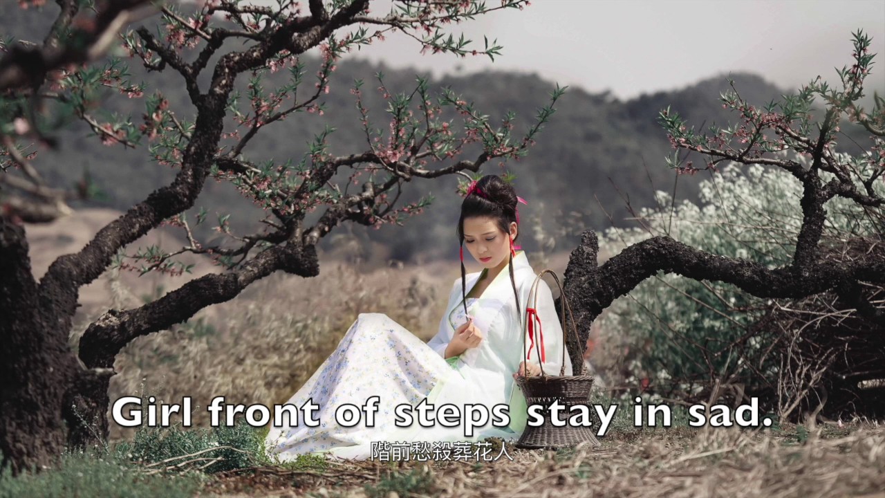 Chinese Classic Song with subtitle - The Song Of Bury Flower