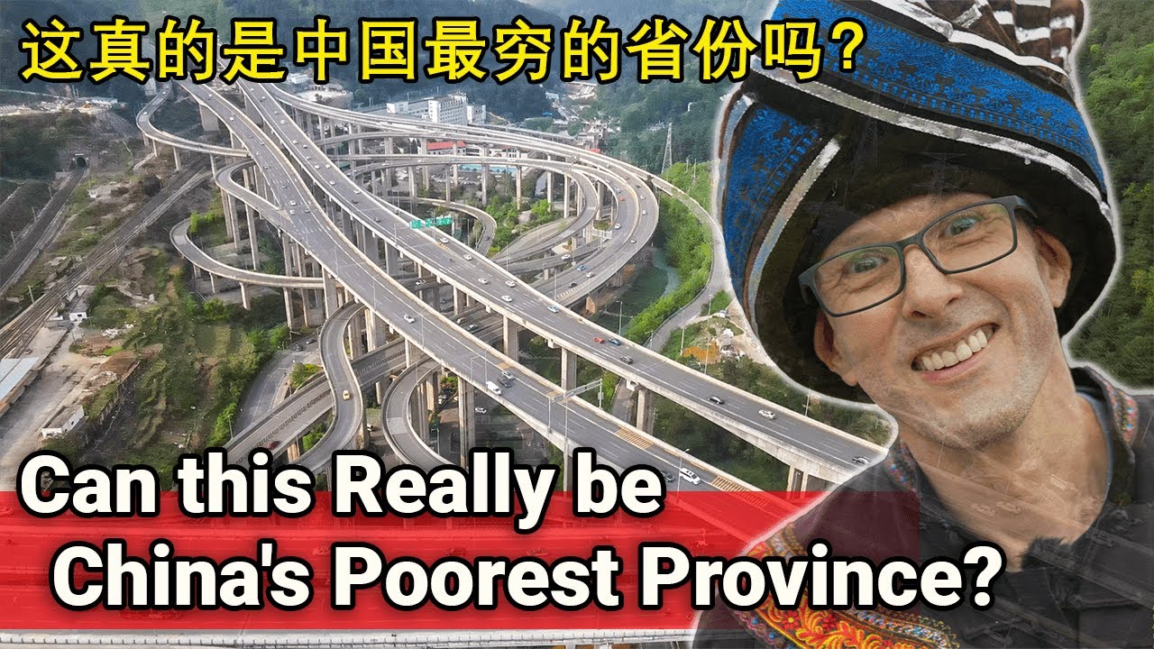 China's HUGE Infrastructure Project in the POOREST Province // 中国最穷省份的巨型基础设施工程