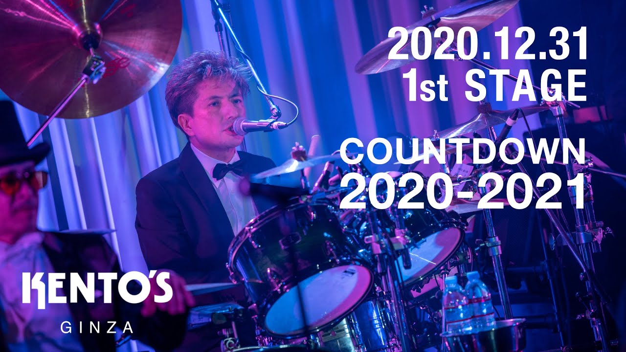 KENTO'S GINZA COUNTDOWN2020-2021 starring : Bless of G.K. / 2020.12.31 1st Stage