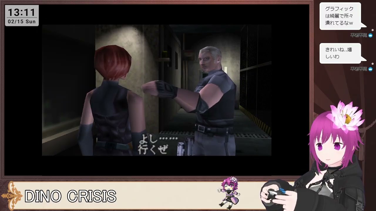 【DINO CRISIS】研究施設に潜入すると恐竜だらけでした 前編