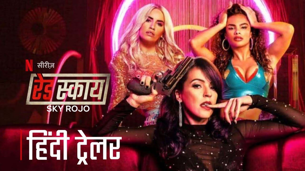 Sky Rojo (2023) | Season 3 | Official Hindi Trailer | Netflix Series | HollyTrailer Network
