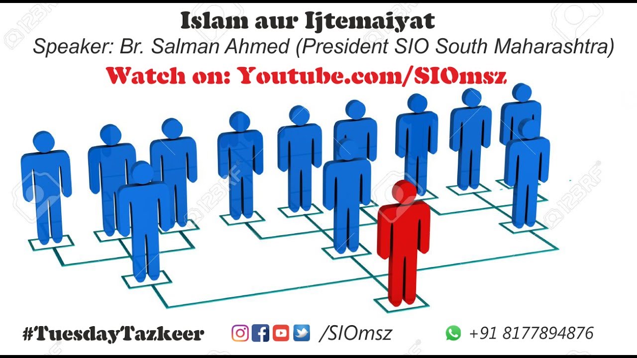Islam aur Ijtemaiyat | Br. Salman Ahmed | Tuesday Tazkeer | Organization in Islam