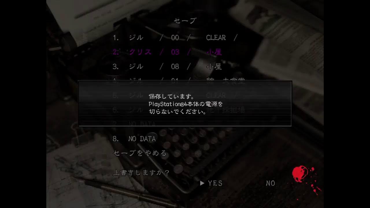 Resident Evil 1 Remake. Morreu reseta