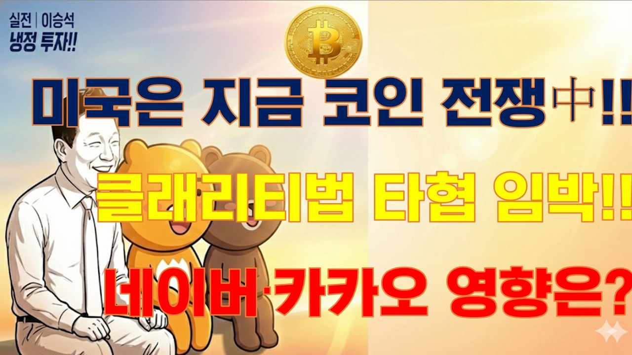 [섹터 집중분석] 