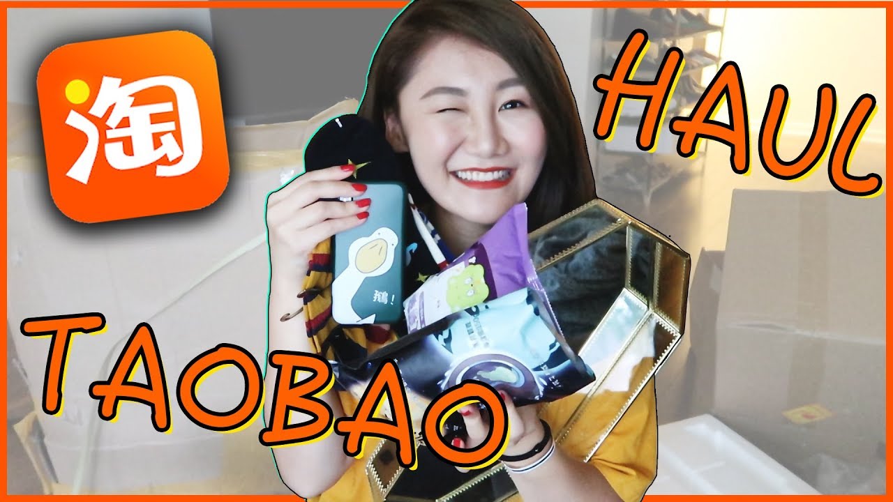 【TAOBAO Haul】比我还大的淘宝箱子里到底藏着啥|我和Aria的吃喝拉撒都买齐了