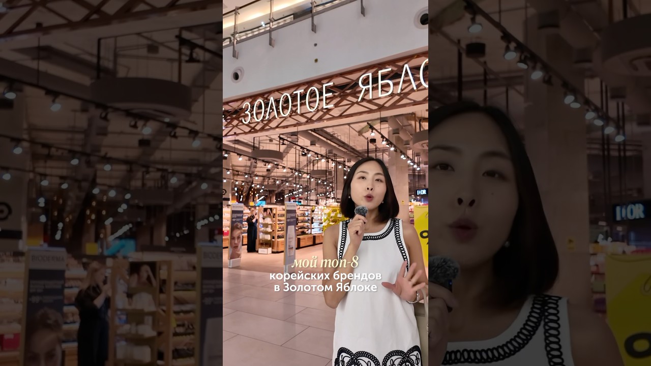 WHICH KOREAN COSMETICS BRAND DO YOU LIKE THE MOST? #koreancosmetics #cosmetics