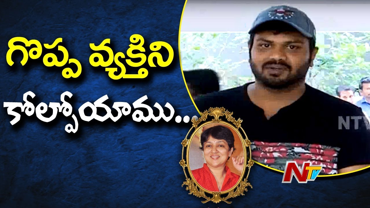 B Jaya Final Journey : Actor Manchu Manoj Pays Homage to Director B Jaya | NTV