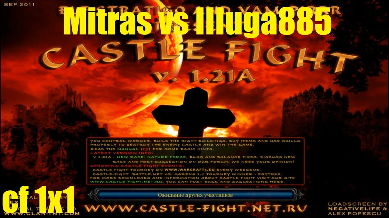 Castle Fight / 1x1 / vs IIIuga885