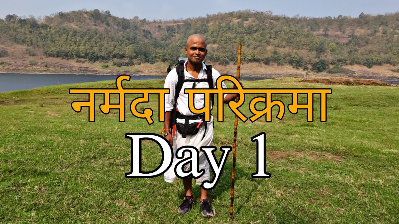 Narmada Parikarma | Day 1 |  नर्मदा परिक्रमा का पेहला दिन | नर्मदा पैदल परिक्रमा