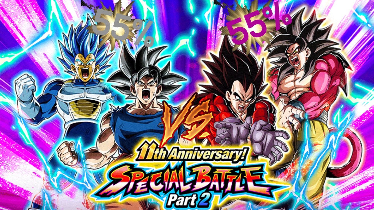 PHY UI GOKU + INT SSJ4 VEGETA 55% VS SPECIAL BATTLE! DBZ Dokkan Battle