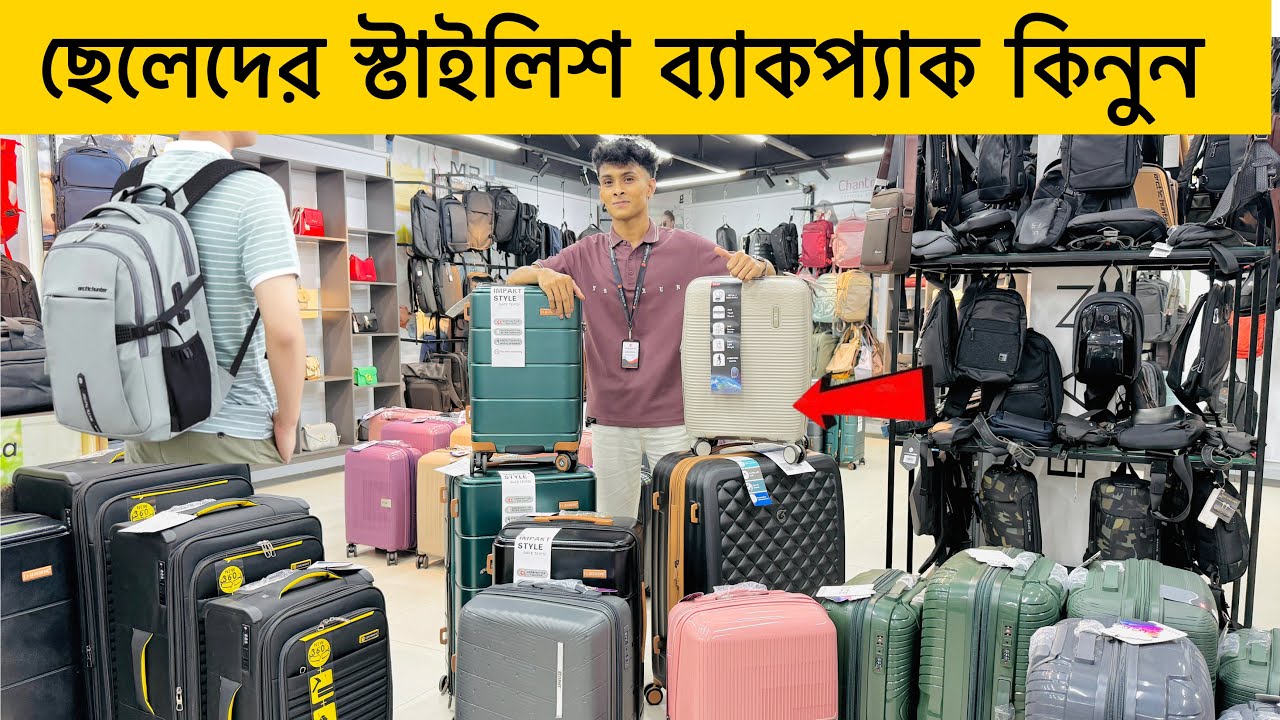 অরিজিনাল Arctic Hunter ব্যাগ | Arctic hunter crossbody bag travel bag price in bangladesh 2025