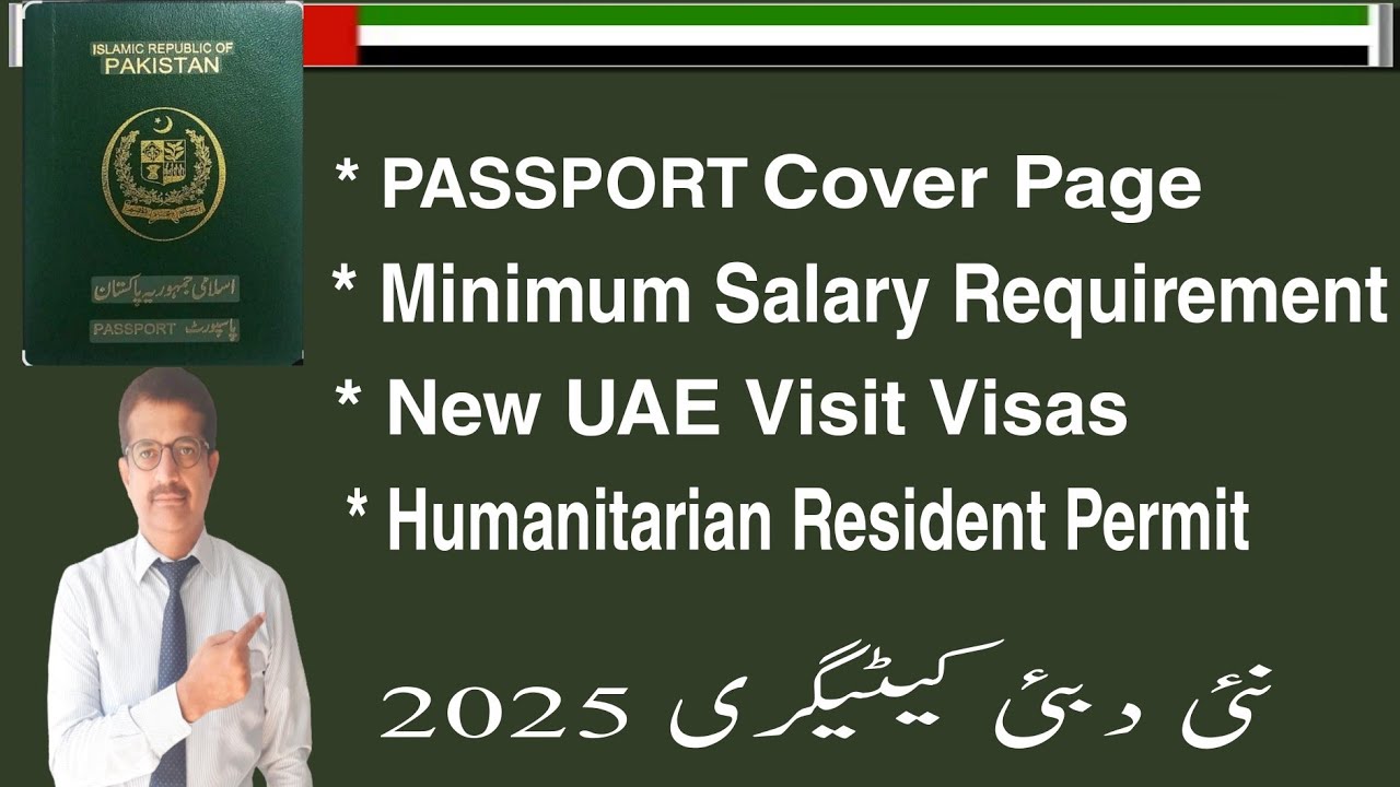 🇦🇪 Dubai Visa UAE announces 4 new visit visa categories, amendments entry permit 2025 || @smart1971