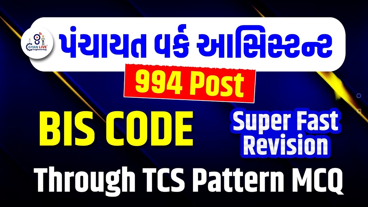 GPSSB Work Assistant Bharti 2025 | BIS Code for Architectural& Building Drawing MCQ|10PM