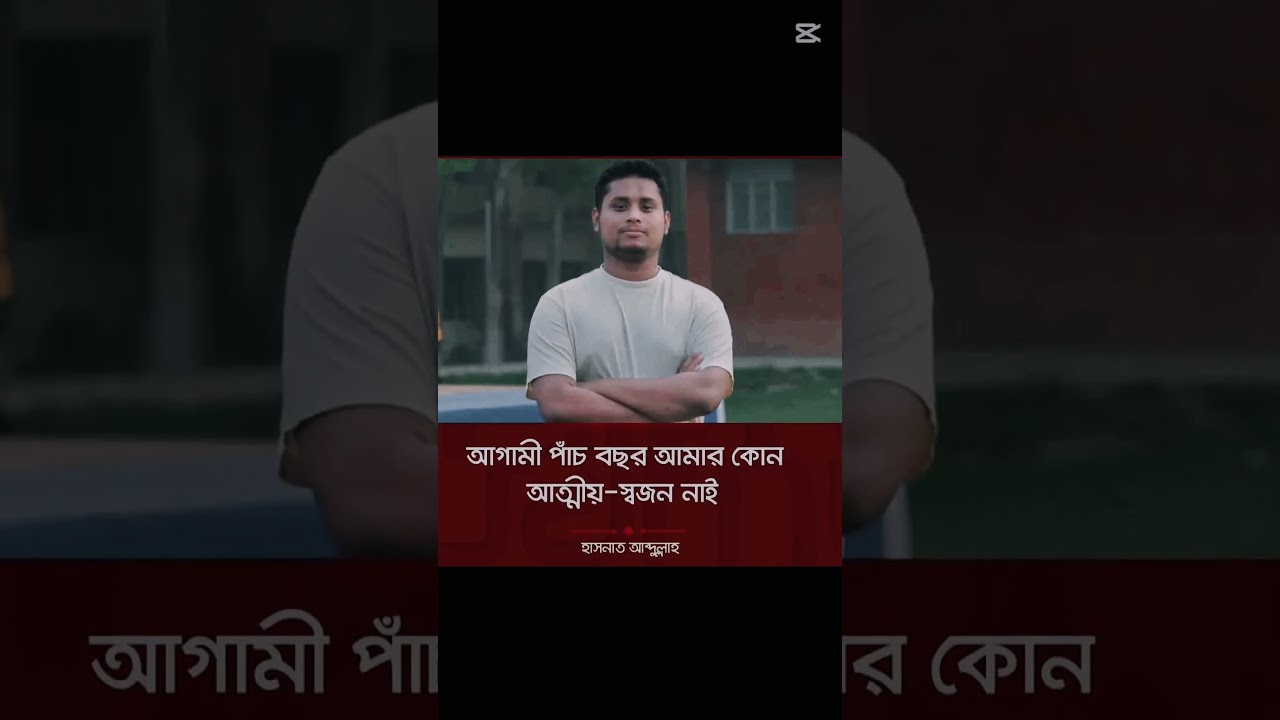 #news53