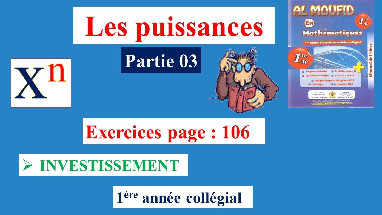 Les puissances  ( partie 03) almoufid en mathématique 1ère année collégial