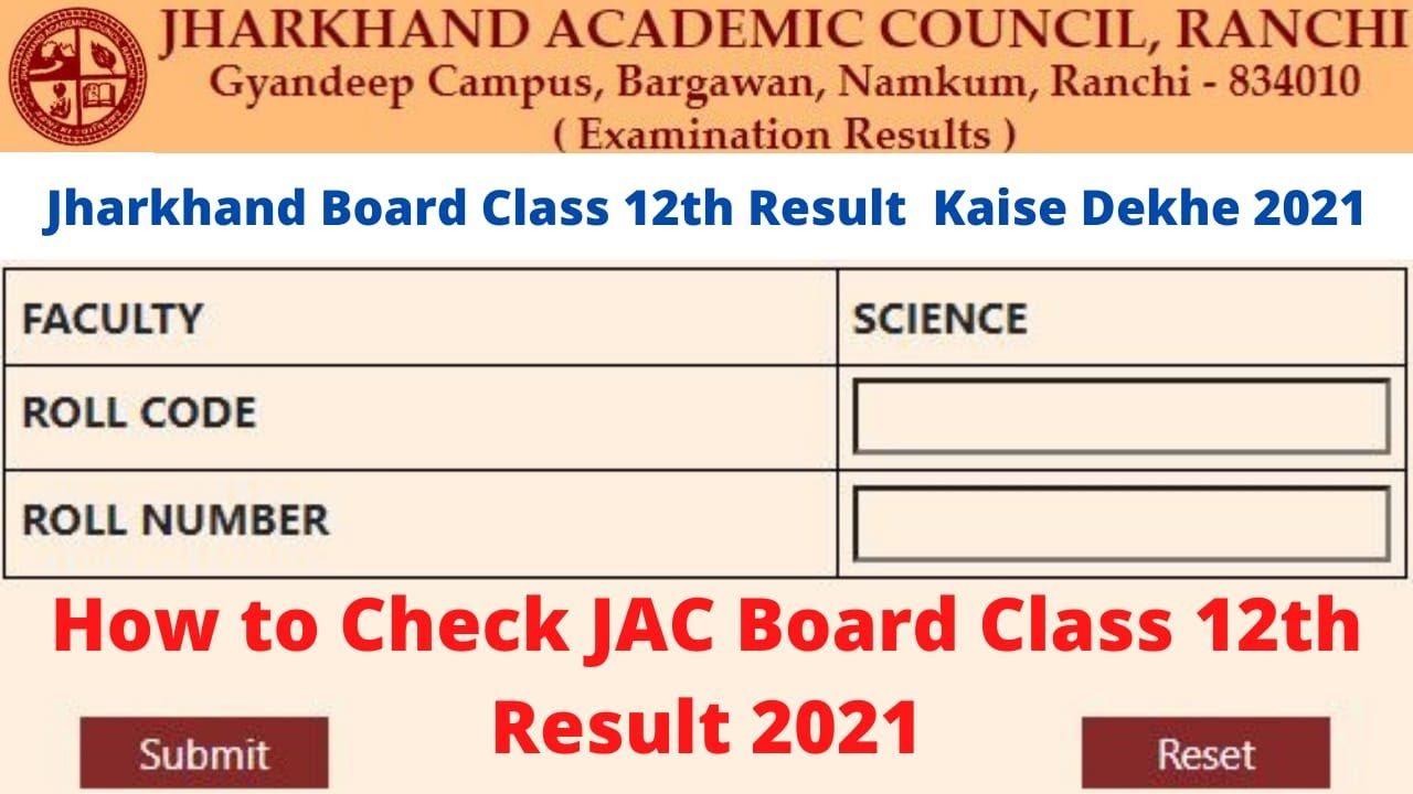 How to Check JAC Board Class 12th Result 2021 | Jharkhand Board Class 12th Result Kaise Dekhe 2021