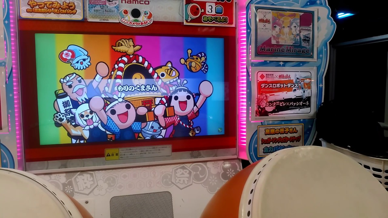 【太鼓の達人グリーン】パーマ大佐のテーマ(裏)