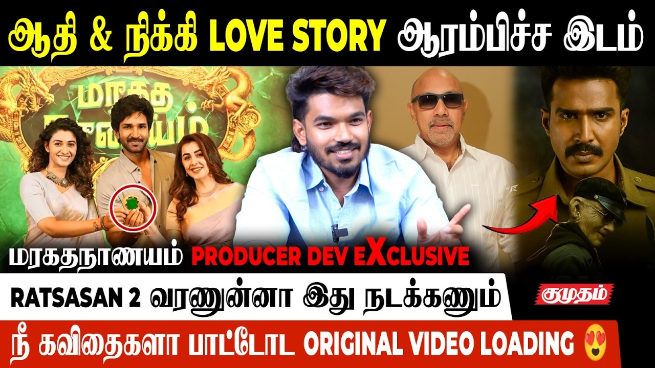 அஸ்வத் மாரிமுத்து முதல்முறை கதை சொல்லும் போது..! 😍 | Producer Dev Exclusive |
